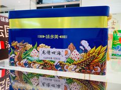 -味多美蛋糕(三元桥店)