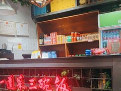 -湘当爱·鲜煮现炒(松岗立业路店)
