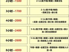 -南屏步行街