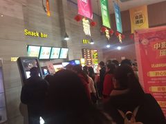 -中影国际影城(芜湖镜湖联盛店)