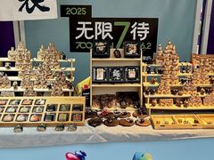 -合景·悠方(成都店)