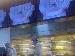-小龙坎火锅(IFS HOT店)