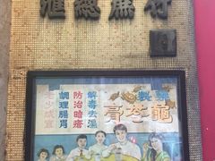 公利真料竹蔗水-公利真料竹蔗水(中环店)