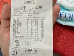 -味友·厦门味(集美店)