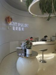 -轻辰医美