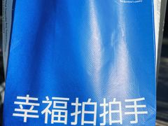 -酥侯糕点(长楹天街店)