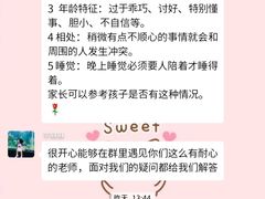 -七田布睿恩全脑早教(梅溪湖新天地步步高店)