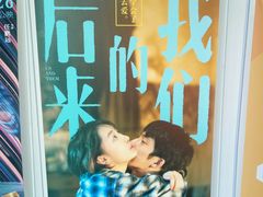 -幸福蓝海国际影城(上海三林店)