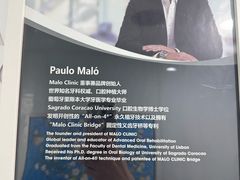 -马泷齿科·皓康门诊(尚都SOHO店)