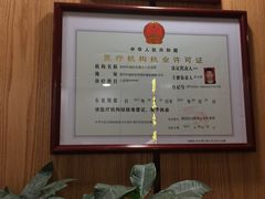 -耀光牙科(南园店)