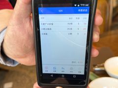 -老广酒楼(樱花店)
