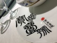 -宝燕壹号(徐汇店)