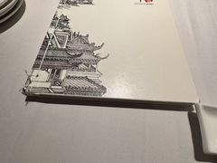 -八分饱·西津会(西津渡店)