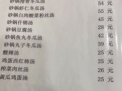 -悦宾饭馆(翠花胡同店)
