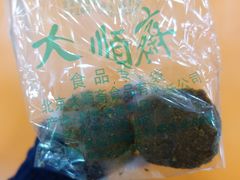 糖火烧-大顺斋(牛街店)