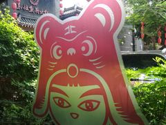 -北院·果木烤鸭·25年东北菜(创意产业园店)