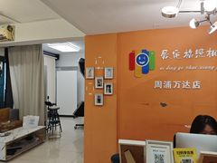 -爱定格照相馆.证件照(周浦万达店)