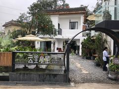 -云里小坐·小院里·团建·宴请·下午茶(三圣乡店)