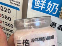 -白色日记·手作酸奶(麦凯乐店)