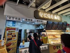 -夸父炸串(金桥国际广场店)