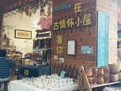 -黄埔古港
