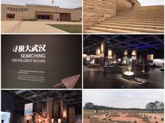 -盘龙城国家考古遗址公园