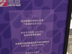 -OXYGYM 奥美氧舱运动中心(领展购物广场·中关村店)