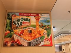 -海底捞火锅(武胜路凯德广场店)