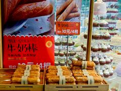 -爱达乐面包生日蛋糕(华油路店)