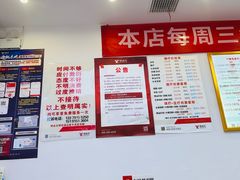 -郑远元专业修脚房·按摩·肉刺·灰指甲(苏绣路店)