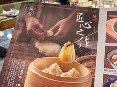 -上海姥姥(西环店)