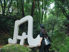 -昆明青龙峡风景区