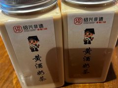 -绍兴老味道·非遗门店(银泰城店)