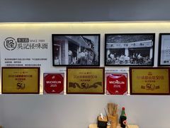 -吴记怪味面(牛王庙店)