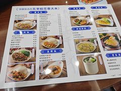 -日月永和中国餐饮名店(凤凰店)
