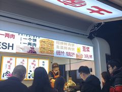 -吾悦广场(南京鼓楼店)