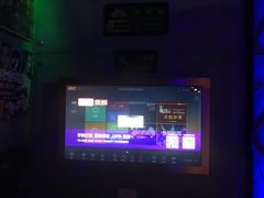 点歌台-唱吧麦颂KTV