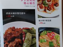 菜单-深港1厨·港式粤菜