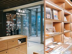 -茑屋书店(天目里店)