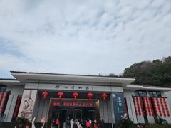 -余姚博物馆