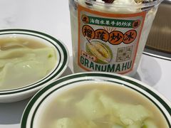 -虎婆冷饮店·海南特色炒冰(三亚湾店)