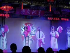 -盖碗儿梨园·变脸吐火·川剧(天府广场店)
