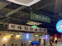 -楠火锅(昆山金鹰店)