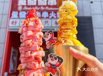 在北京会来5678次的串串火锅……