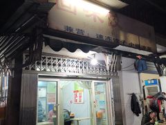 门面-建国烧烤(建乐路店)