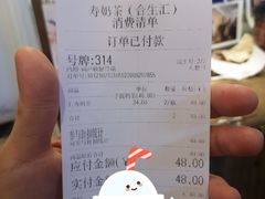 -寿奶茶·鲜奶与茶(合生汇购物中心店)