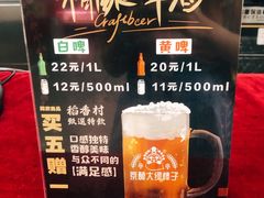 菜单-北京稻香村(第三店)