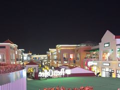 -奥特莱斯停车场