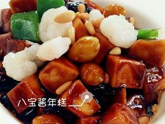 -老洋房花园饭店(绍兴路店)