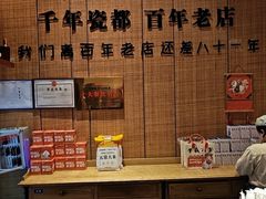 -图味美小黄鱼·景德菜(浙江路店)